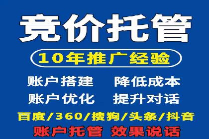 深度解析SEM推广优化的五大经典案例