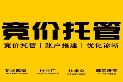 百度推广中的创意广告形式：行业创新案例分享